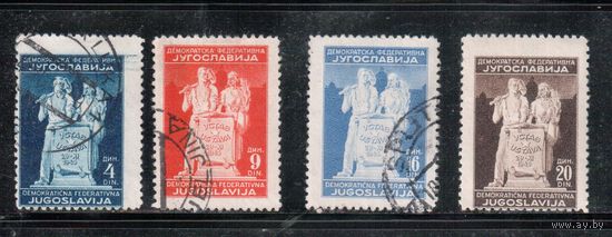 Югославия-1945(Мих.487II-491II) гаш.  , Провозглашение народной республики,(на латинском)