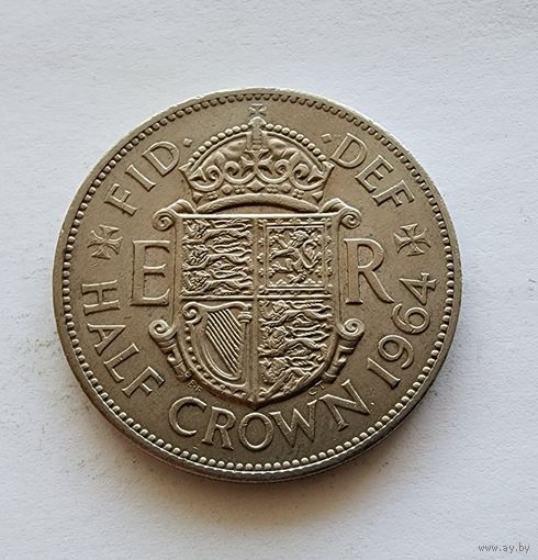 Великобритания 1/2 кроны, 1964