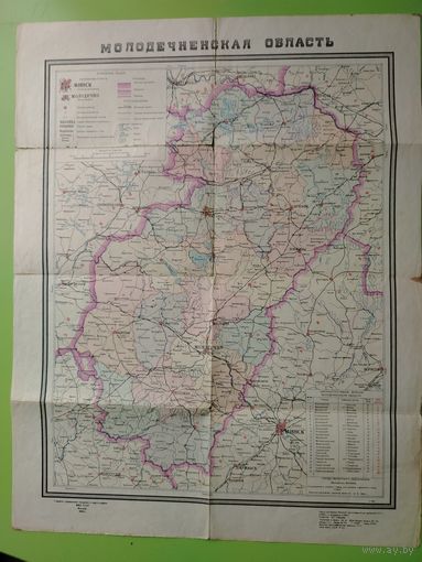 Карта молодечненской области