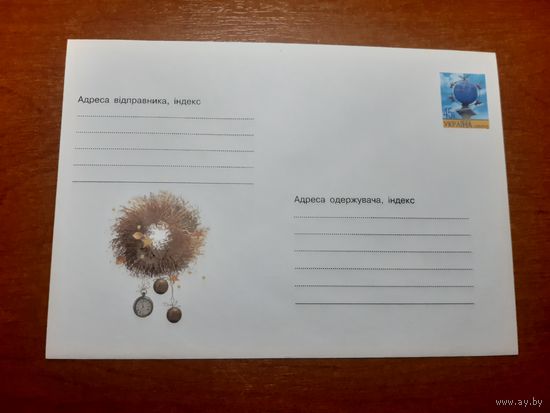 Украина конверт.
