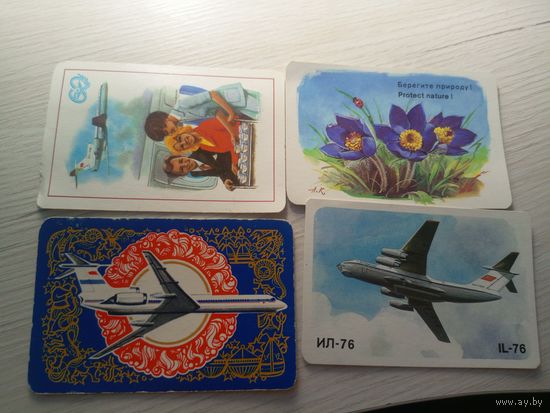 Календарики "Аэрофлот"одним лотом