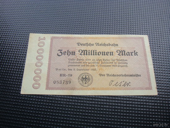 Германия 10000000 10 миллионов  марок 1923