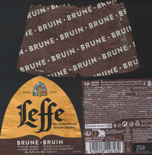 Пивная этикетка