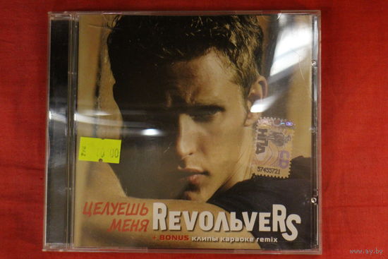Revoльvers - Целуешь Меня (2007, CD)