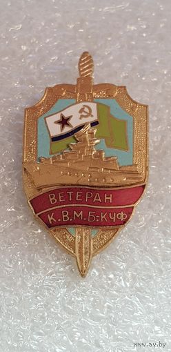 ПСКР ветеран К.В.М.-КЧФ*
