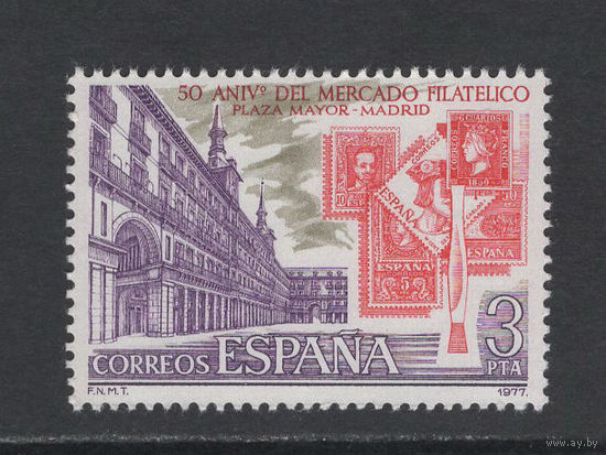 Почта Испания 1977** Филателия, 50 лет филателистического рынка в Мадриде Mi#2301