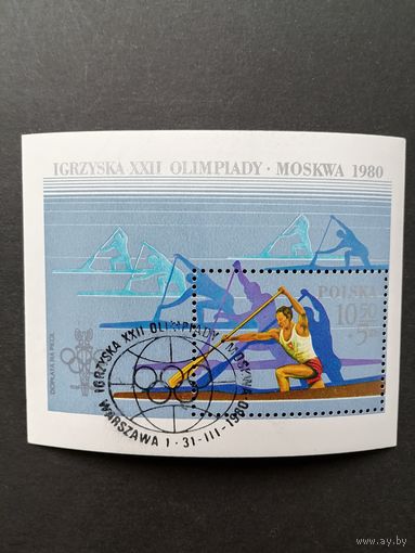 Польша 1980 Блок Mi.81 с маркой "XXII летние Олимпийские игры в Москве" (спецгашение с клеем) Mi.2678 каталог 2.00 евро