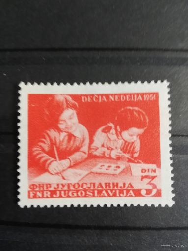 Югославия 1951 Неделя детей