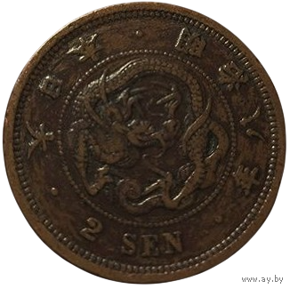 ВЕЛИКАЯ ЯПОНСКАЯ ИМПЕРИЯ. 2 СЕНА 1875. Муцухито (Мэйдзи). ДРАКОН. Квадратная чешуя.