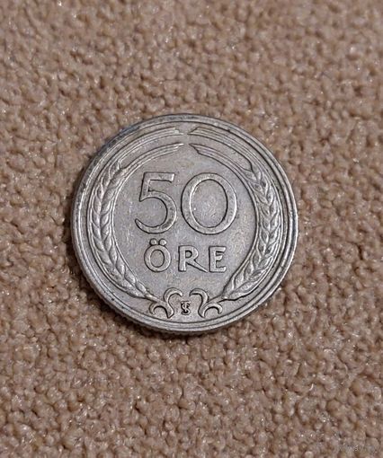 Швеция 50 эре 1947