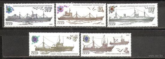 ФФ2 СССР 1983 Корабли