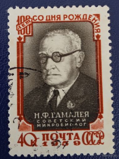 Ссср