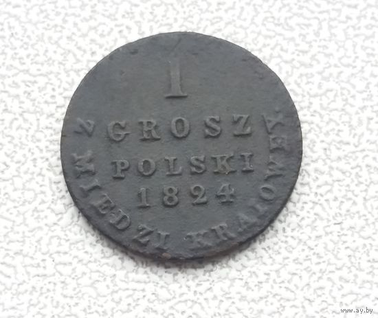 1 грош 1824 г из меди краёвой