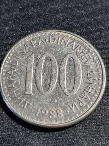 Югославия 100 динаров 1988