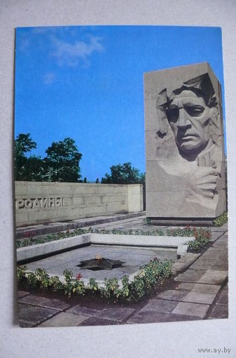Кисловодск. Памятник солдатам Родины; 1974, чистая.