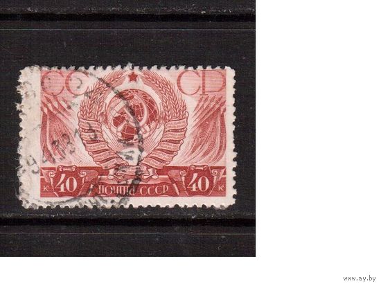 СССР-1937, (Заг.481) гаш. , стандарт, герб