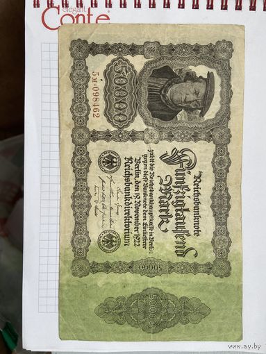 50000 марок Германии