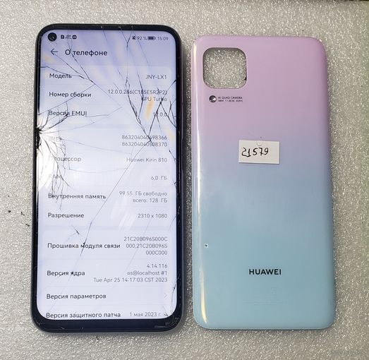 Телефон Huawei P40 Lite. 21579