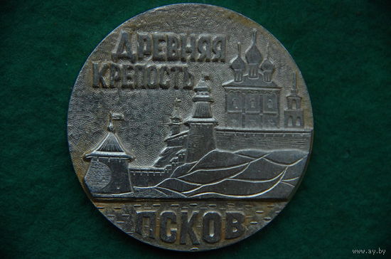 Медаль настольная 6,5 см