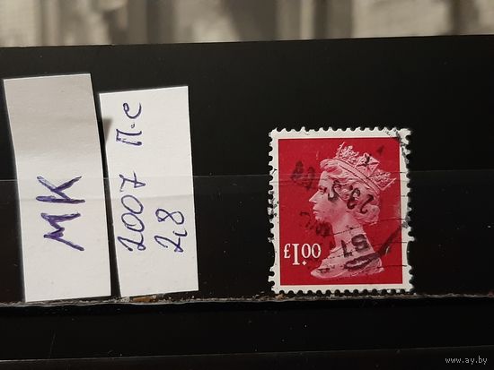 ВЕЛИКОБРИТАНИЯ 2007г. Гаш.