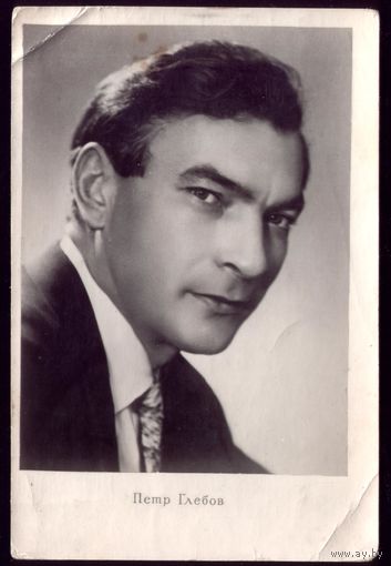 1958 год П.Глебов Гимиз