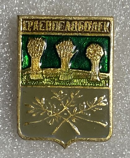 Герб города Краснослободск (Квадраты)