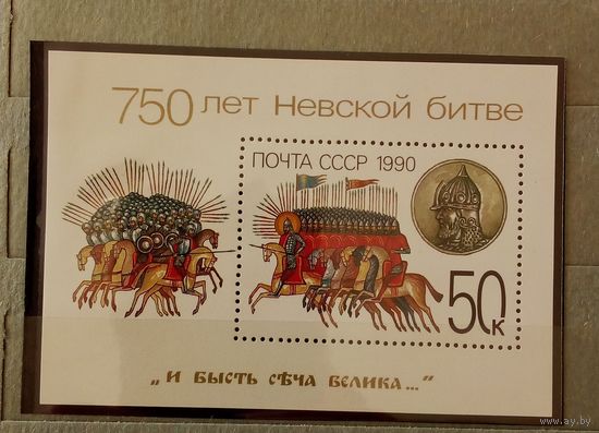 Ссср