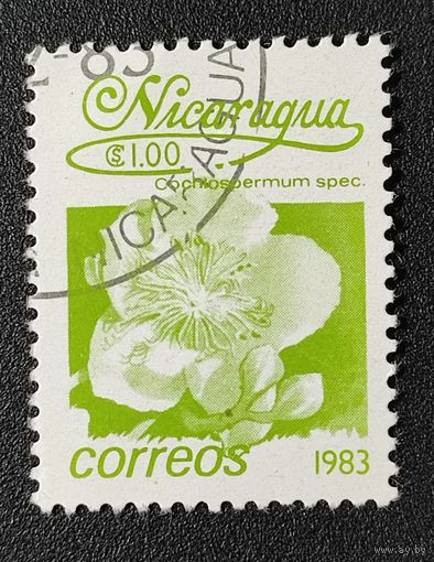 Марка Никарагуа Цветы 1983г. 1.32
