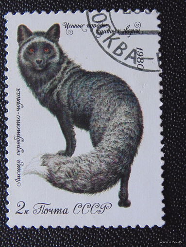 СССР 1980г. Фауна.