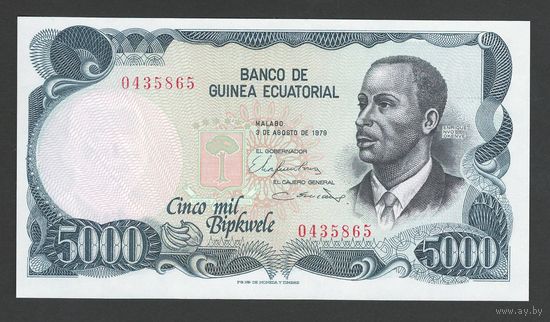Экваториальная Гвинея 5000 бипквеле 1979 года. Тип Р-17. Состояние UNC!