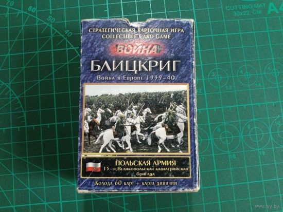 ККИ Война коробочка