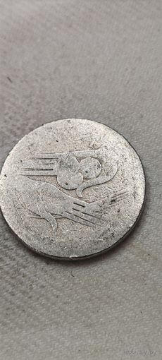 Тунис 1/2 динар