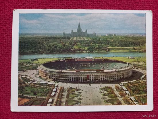 Москва. Вид на центральный стадион им. Ленина в Лужниках. Поликашина. 1960 г. Чистая.