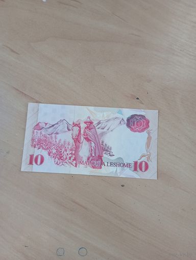 ЛЕСОТО 10 малоти 1990 год