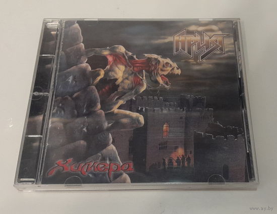 Ария - Химера буклет