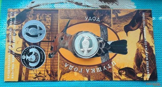 Беларусь 1 рубль 2014 года. Удод. Cu-Ni 13.16 грамм. Сторгуй за свою цену, предложи обмен!