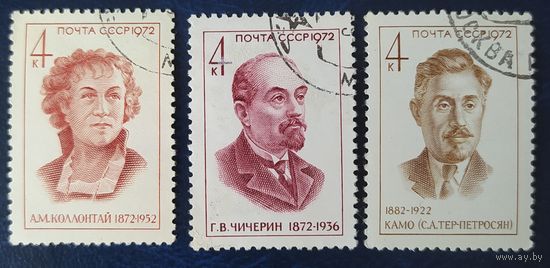 СССР 1972 партийные деятели , клей.