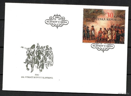 Чехия. 2005. КПД. 200 лет битвы у Славкова