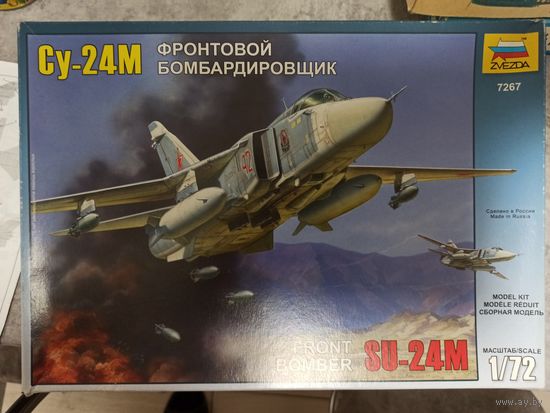 Модель самолёта Су-24М 1/72 Звезда