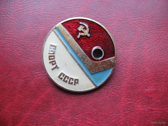 Спорт СССР Хоккей