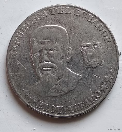 Эквадор 50 сентаво, 2000 4-9-17