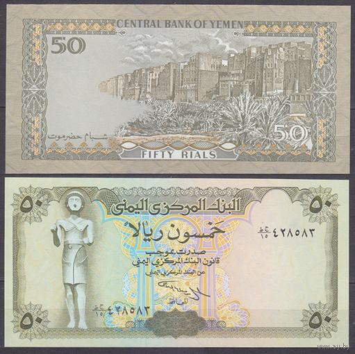 Йемен YAR 50 риалов 1994 UNC P27A