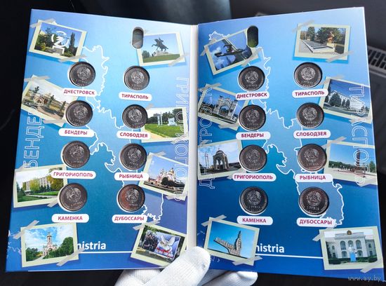 Приднестровье, 16 монет 1 рубль 2014 - 2017 г, города и гербы Приднестровья, в блистерном буклете, UNC