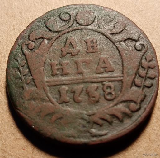 Денга 1738 год