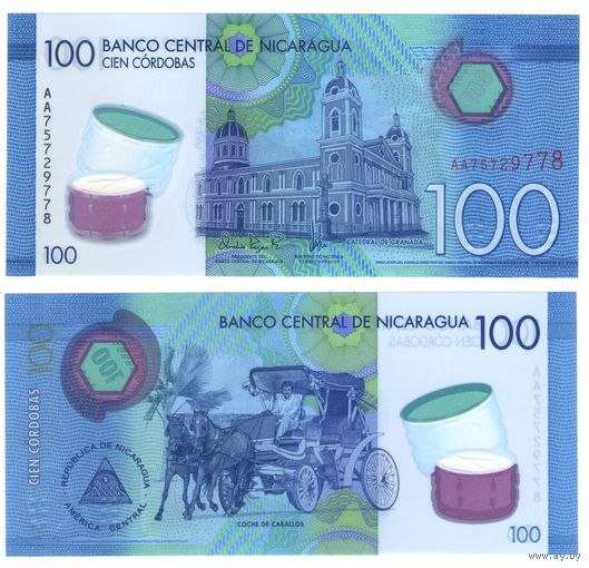 Никарагуа 100 кордоба 2014 год UNC (полимер)