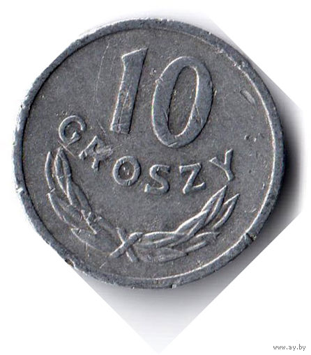Польша. 10 грошей. 1978 г.