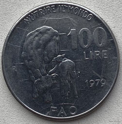 Италия 100 лир 1979 г. ФАО. Продовольственная программа