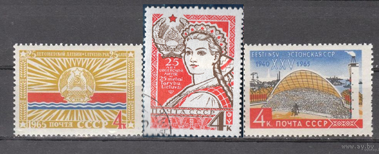 СССР 1965 республики Прибалтики 25 лет серия **(С)