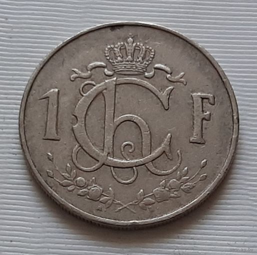 1 франк 1960 г. Люксембург
