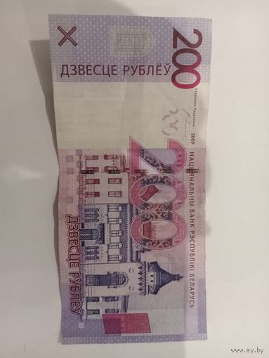 Банкнота 200 белорусских рублей 2009 г брак